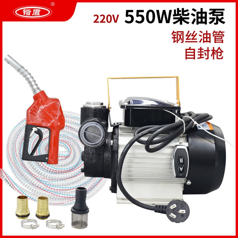 电动抽油泵无线遥控220V全自动超油泵 大功率抽油机直流泵