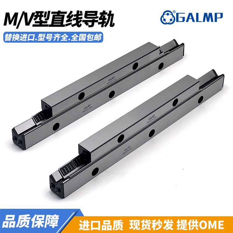 M/V交叉滚针导轨N/O6205 92025 2025 2535 3045 3555保持架SHW15