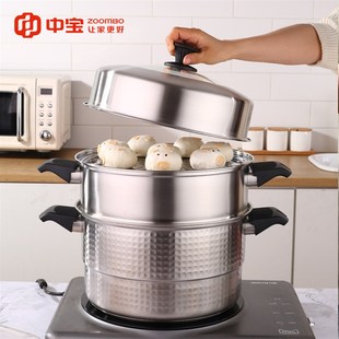 中宝304不锈钢蒸锅加厚复底家用多功能汤锅大容量双层蒸鱼蒸笼锅