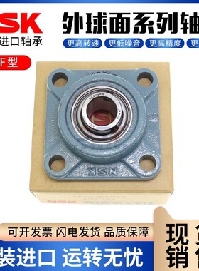 外球面轴承带座 UCFC201 202 203 204 205 206 207 208 209 210