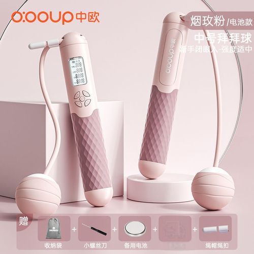 智能电子计数跳绳无绳两用计数负重跳绳初中生小学生儿童体育用品