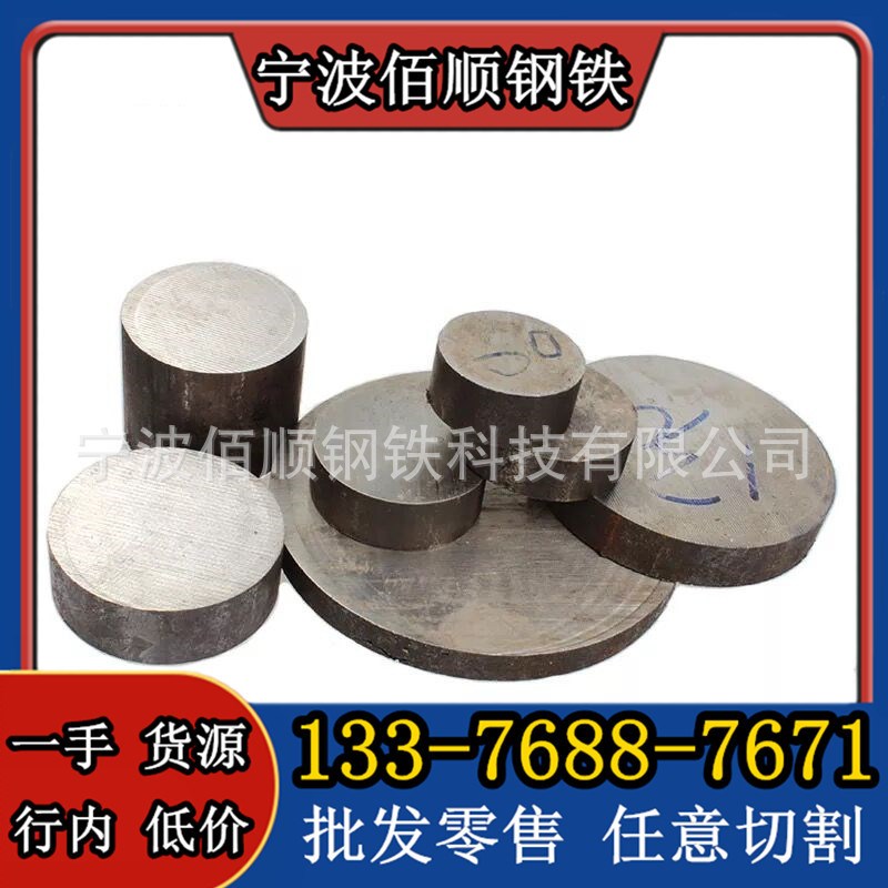 42Cr9Si2圆钢 不锈钢棒 铁棒 4Cr9Si2实心圆棒 SUH1耐热钢 气阀钢