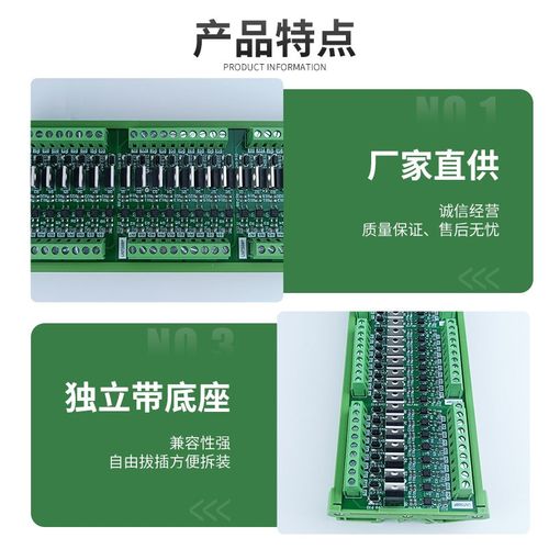 24路直流输出放大板 继电器模组模块信号传感器PLC控制板 NPN/PNP