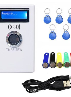 RW1990T55775200id门禁卡卡复制tm1990tk4100TMRF-2RW