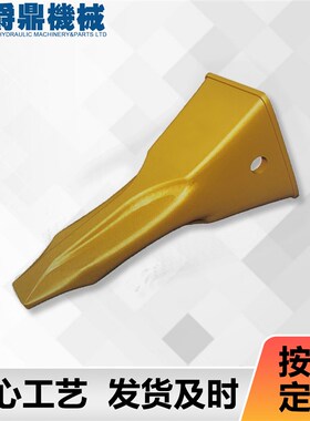 斗齿锻造耐磨V61RYL/V69RYL挖掘机钩机破冰岩石矿山平尖厂家