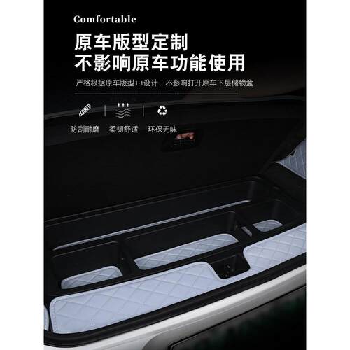 23款别克e5后备箱垫全包围专用别克E5尾箱垫汽车内饰配件改装用品