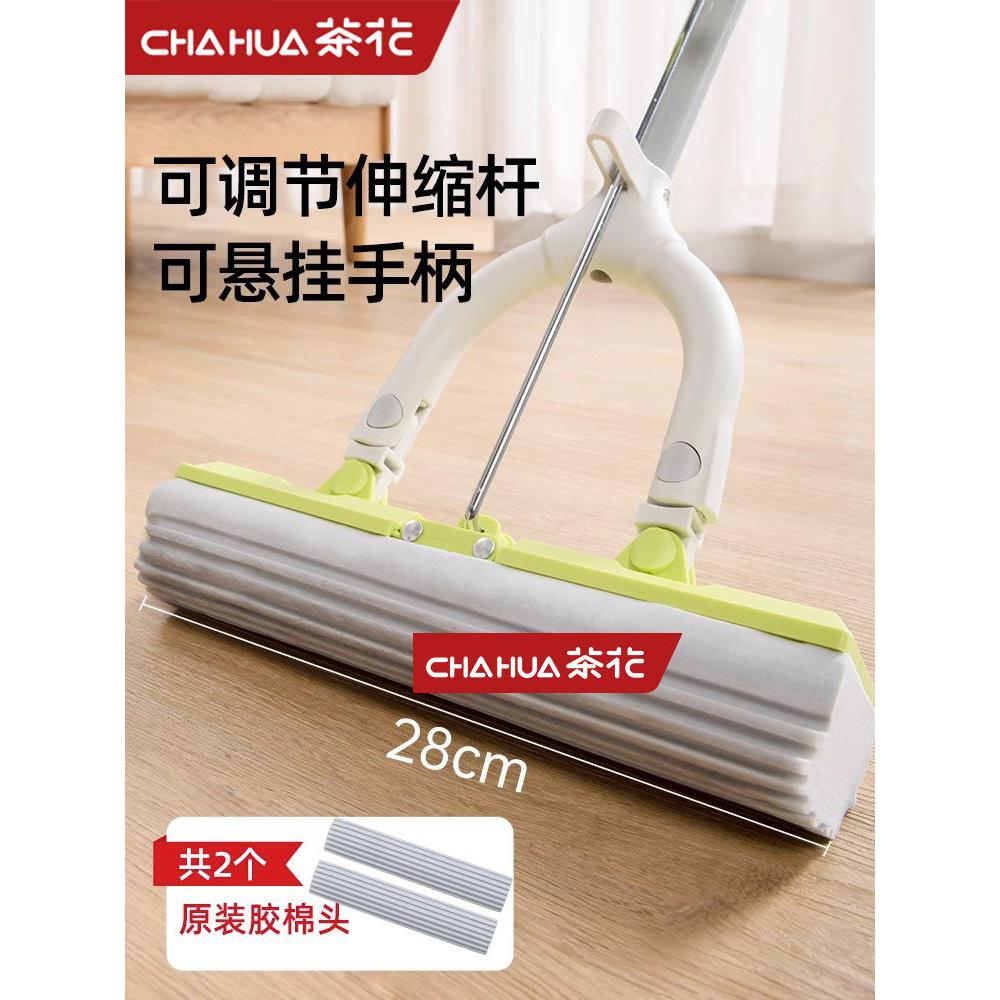 茶花免手洗海绵拖把家用一拖2023新款净吸水对折式胶棉地拖头墩布