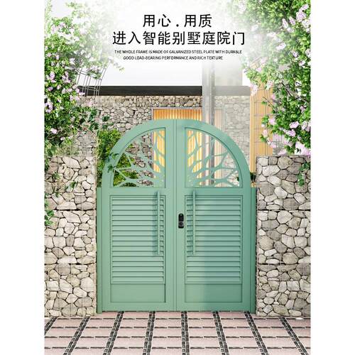 铝合金庭院大门铁艺别墅户外花园乡村栅栏拱门不锈钢单双开现代风