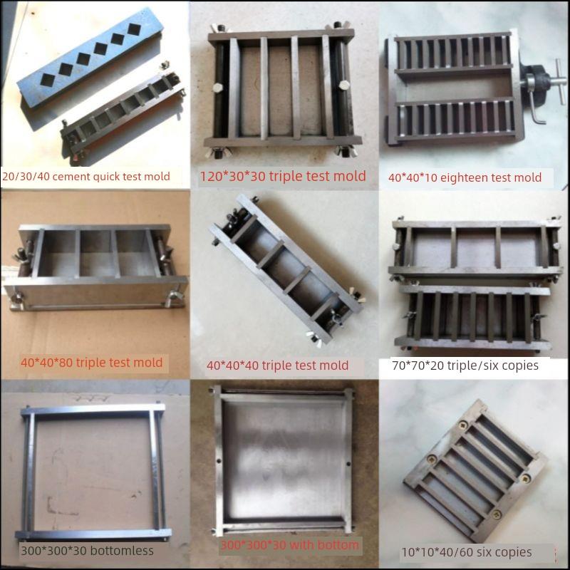 全钢试模可拆模具试验成型10*20*30*40方水泥快速钢制50*70三联