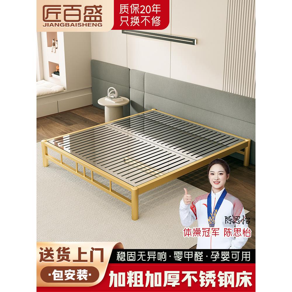 不锈钢床1.5米1.8米现代简约榻榻米双层环保无甲醛非铁304钢床架
