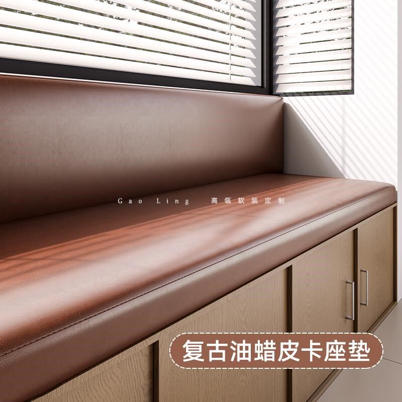 2024复古油蜡皮防污免洗卡座靠B背软包坐垫沙发玄关海绵垫定制防