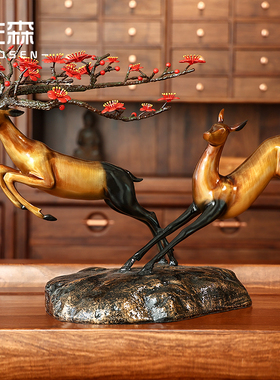 佐森 纯铜鹿铜鹿摆件招财鹿办公室客厅玄关摆件X乔迁开业礼品