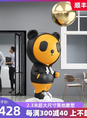 创意雕塑大型落地l摆件迎宾装饰店酒店大堂软装饰品开业贺礼