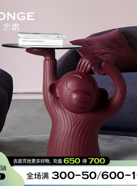 北欧轻奢客d厅大型落地摆件家居样板房猴子门口迎宾茶几收纳盘摆