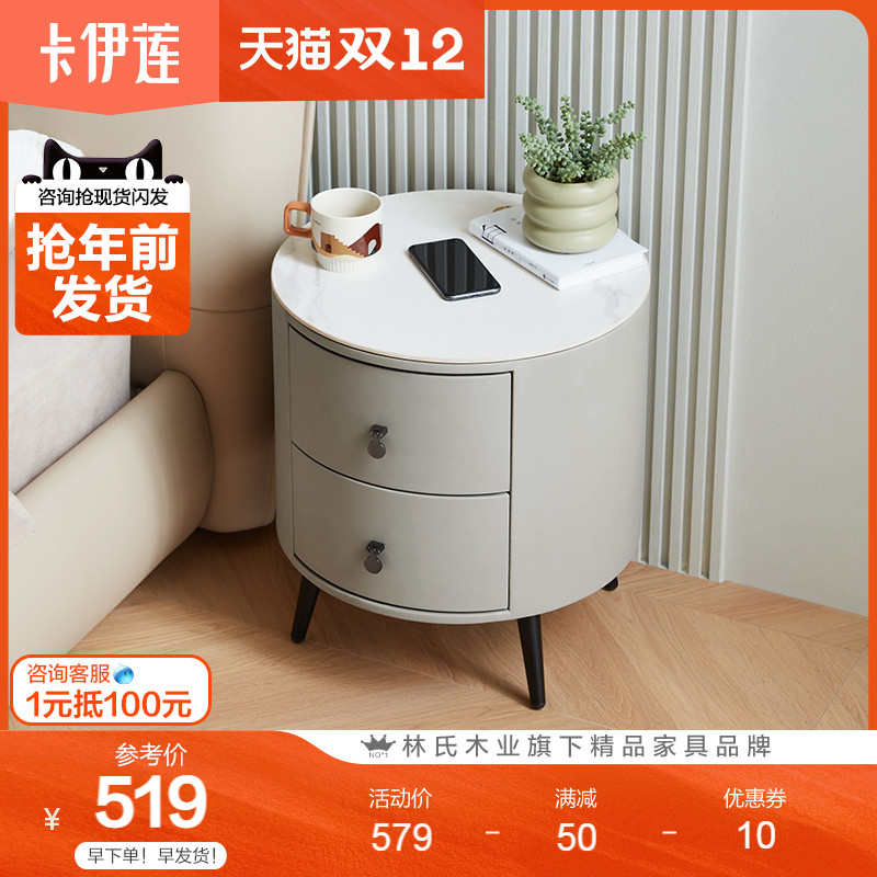 简约智能床头柜轻奢卧室储物多功能岩板床V边柜D020