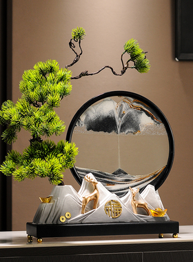 招财流沙画沙漏创意摆件玄关酒柜办公室装饰O品新中式乔迁开业送