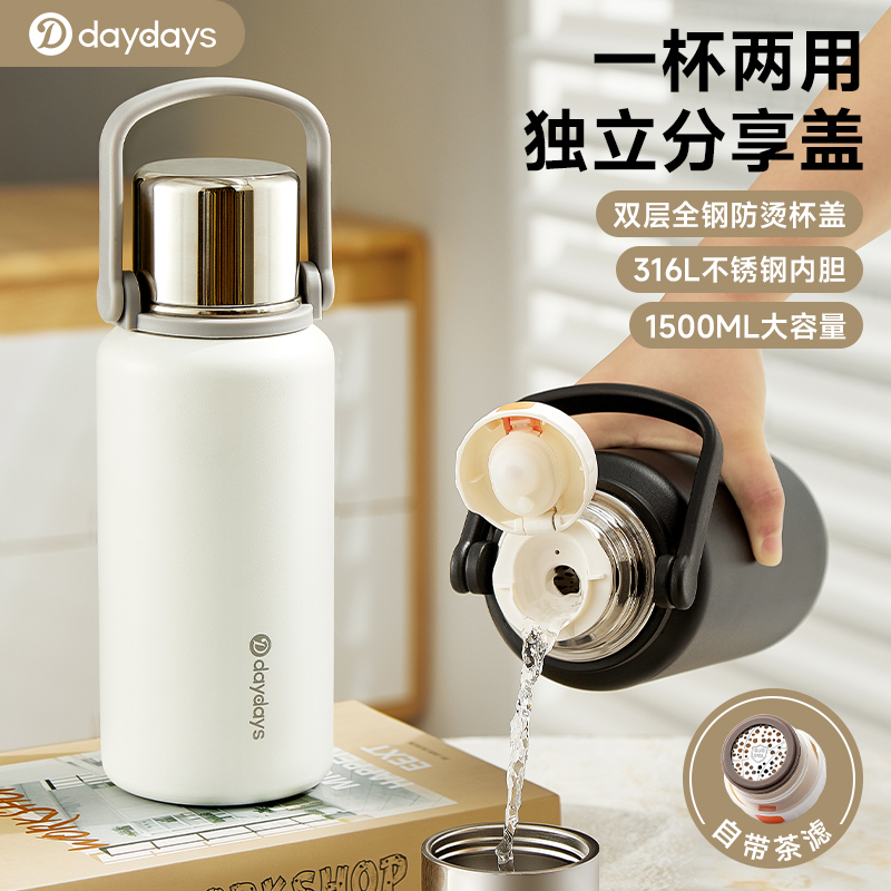 DAYDA保温杯大容量儿童水壶上学专用316不锈钢保冷杯子X2023新款