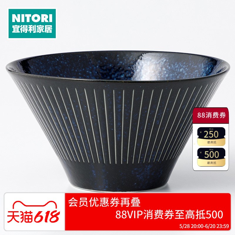 IOI宜得利家居厨房大号v汤面碗陶瓷碗家用厨房大碗拨水十草