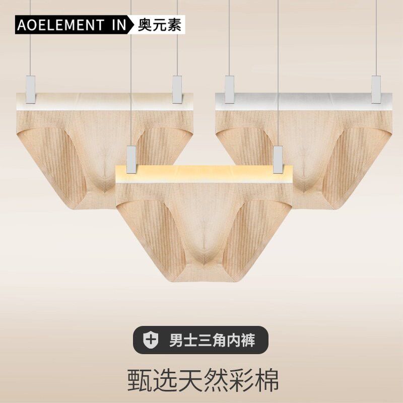 男士棉内裤男式抗菌无痕夏季薄款三脚短裤男生运动透气三角底裤头