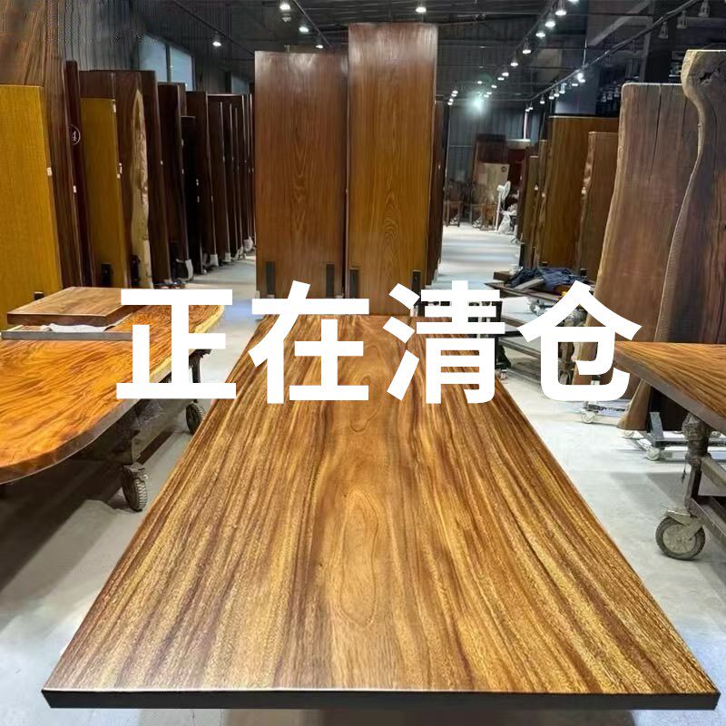 南北美黑胡桃木实木大板会议茶几桌办公室原木书餐桌123m现货整板
