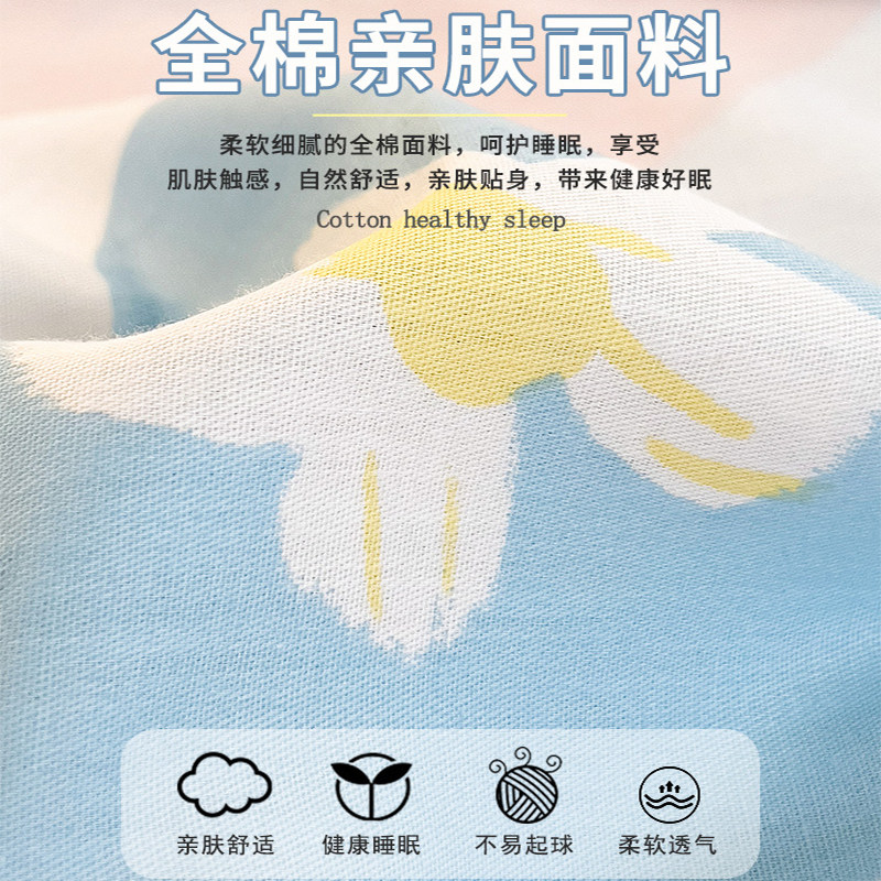 纯棉四件套春夏加厚床单儿童套件全棉被套被罩三件套W双人床上用