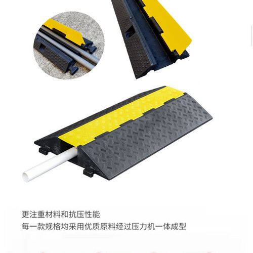 PVC电缆护线槽板压线板线槽减速带橡胶水管盖线板演出Z展会过线槽