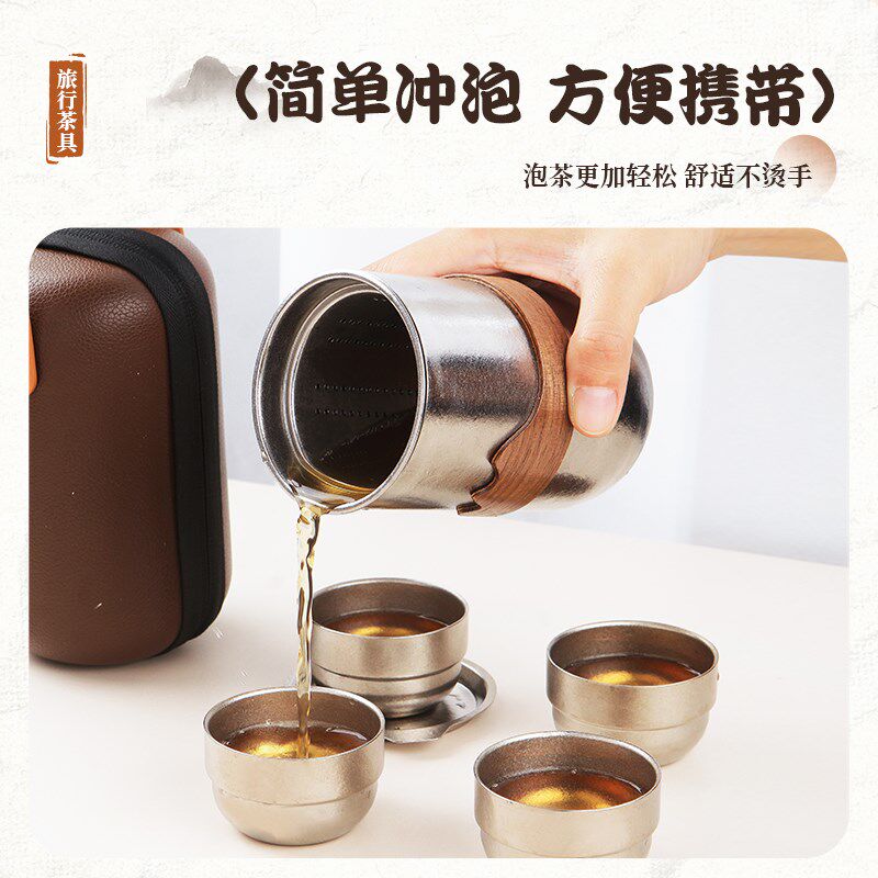 茶具套装纯钛旅行户外便携露营一人随身泡茶杯携带包整.套茶杯超