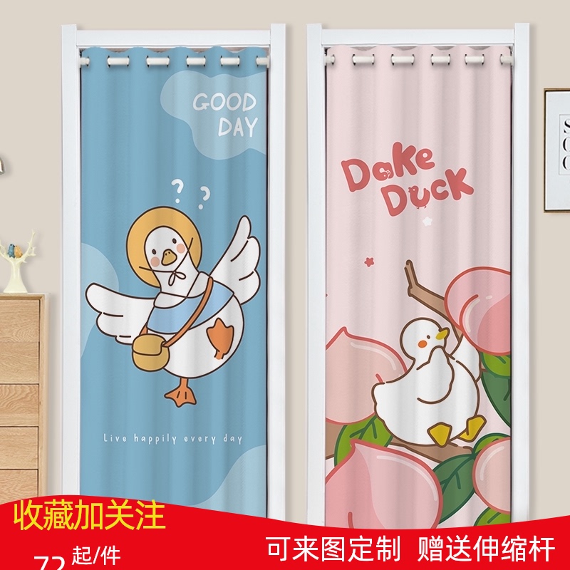 免打孔隔断帘儿童房卡通门帘试z衣间家用卧室厨房宿舍挡风布艺拉