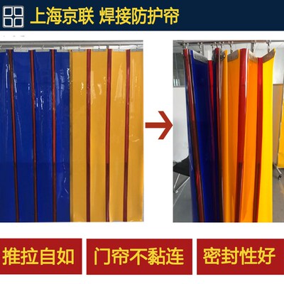 折叠推拉移动门帘连体式防弧光门C帘电焊遮光门帘挡弧光帘阻燃防