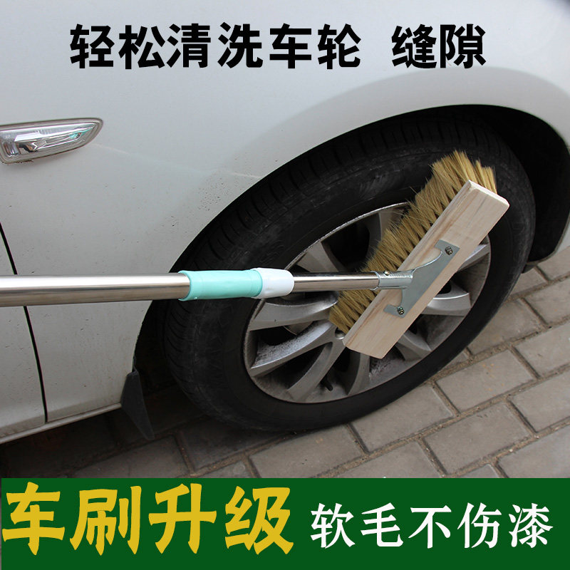 软毛长柄洗车拖把加长伸缩杆长毛鬃D毛洗车刷子货客车洗车工具水