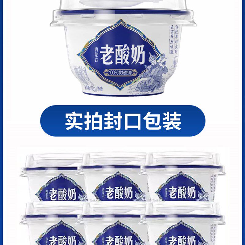 牛奶酸奶杯冰淇淋冰淇淋u杯封口机鲜奶牛奶纸杯塑料杯封口机
