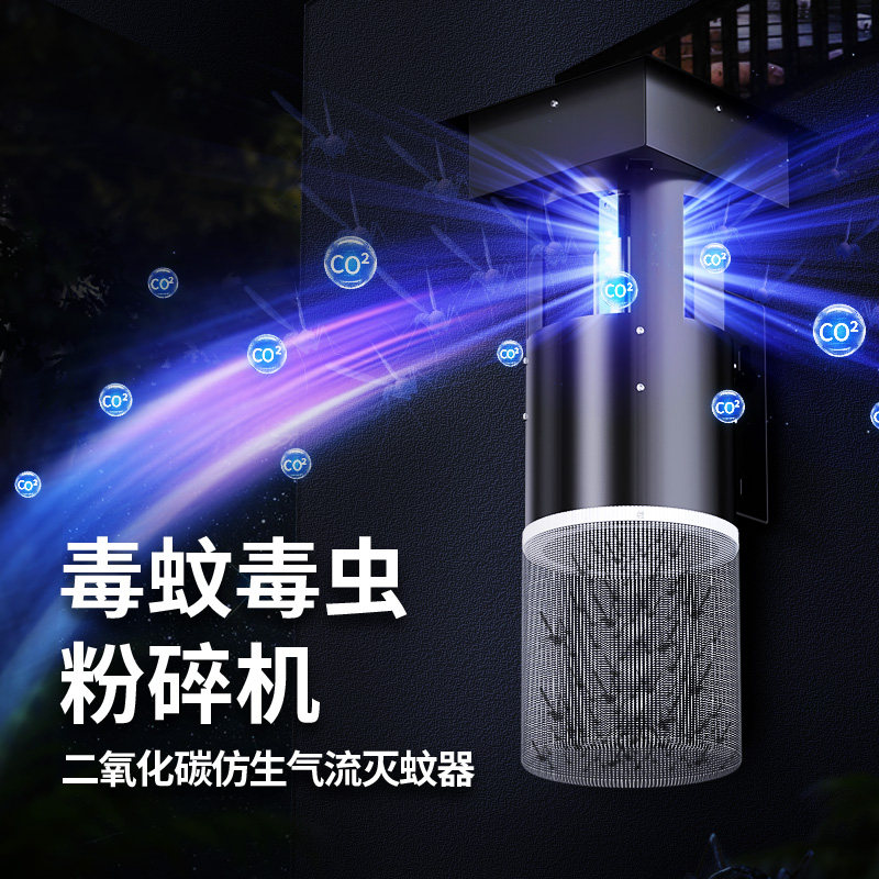 户外灭蚊灯养殖场花园庭r院室外诱蚊虫大面积壁挂庭院驱蚊系统防
