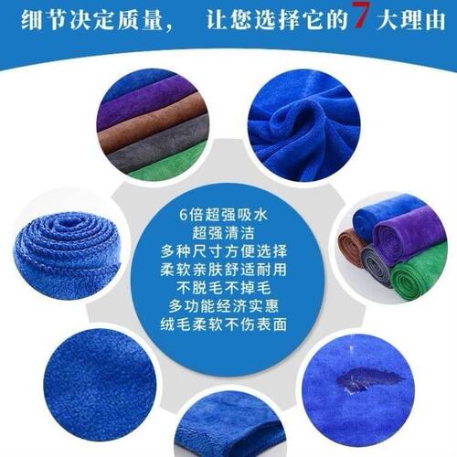 帕子打扫卫生家政保洁抹布清洁吸水洗车J专用家务不掉毛加厚毛巾