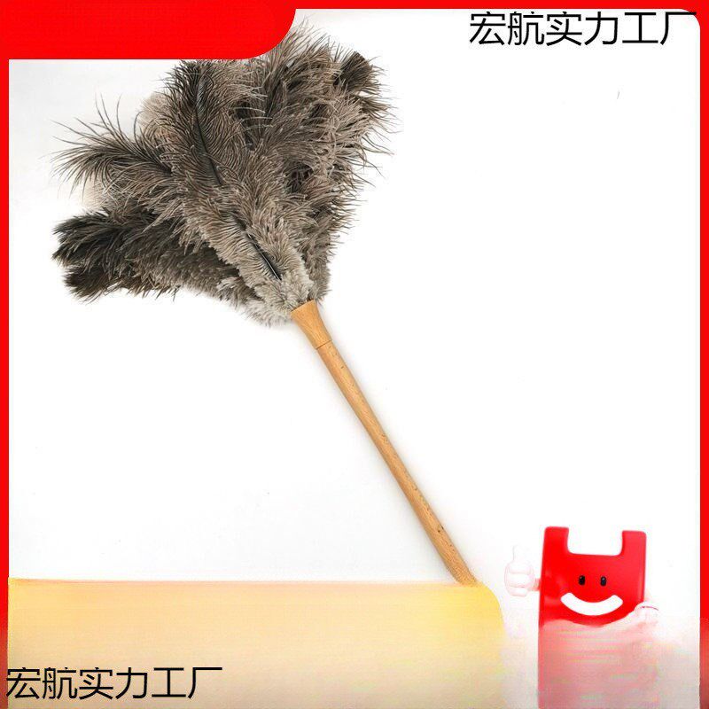 鸡毛掸子鸵鸟毛掸家用不掉毛除尘神器静电除尘掸子扫灰密绒