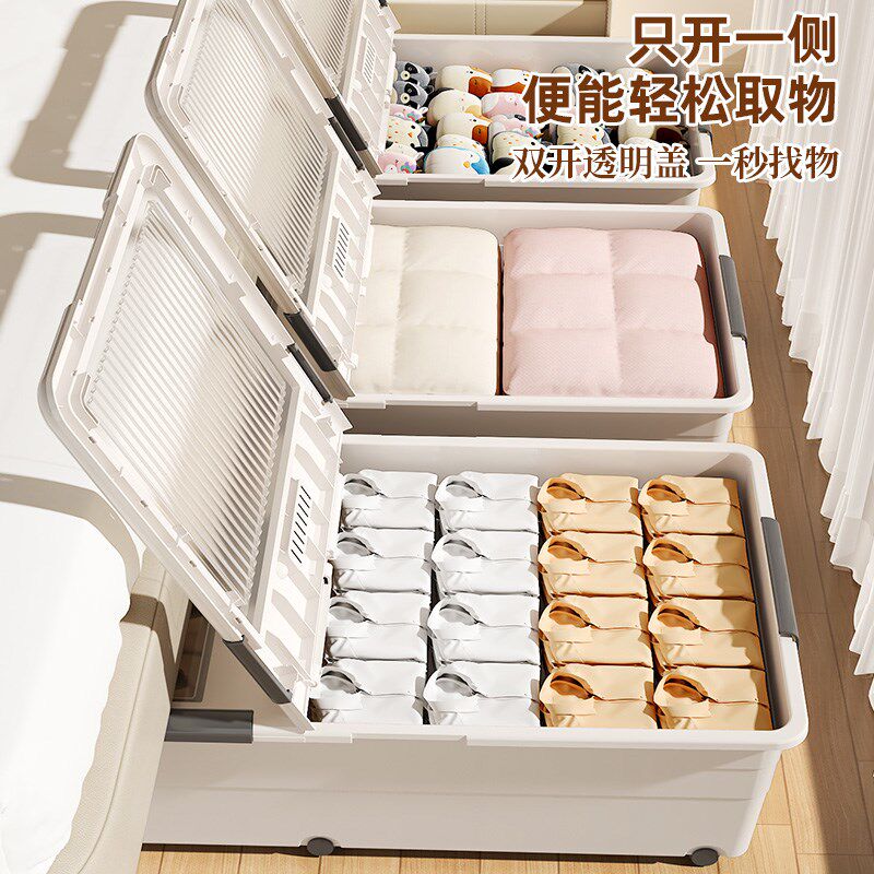 床底收纳箱透明大容量o超大抽屉式带滑轮被子整理储物箱放床下储