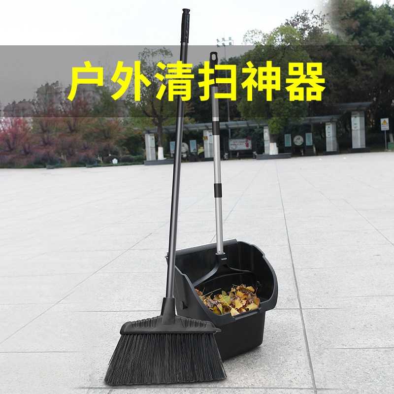 庭院大号扫把簸箕套装家用室外扫院子大扫帚户外笤帚W清扫神器组