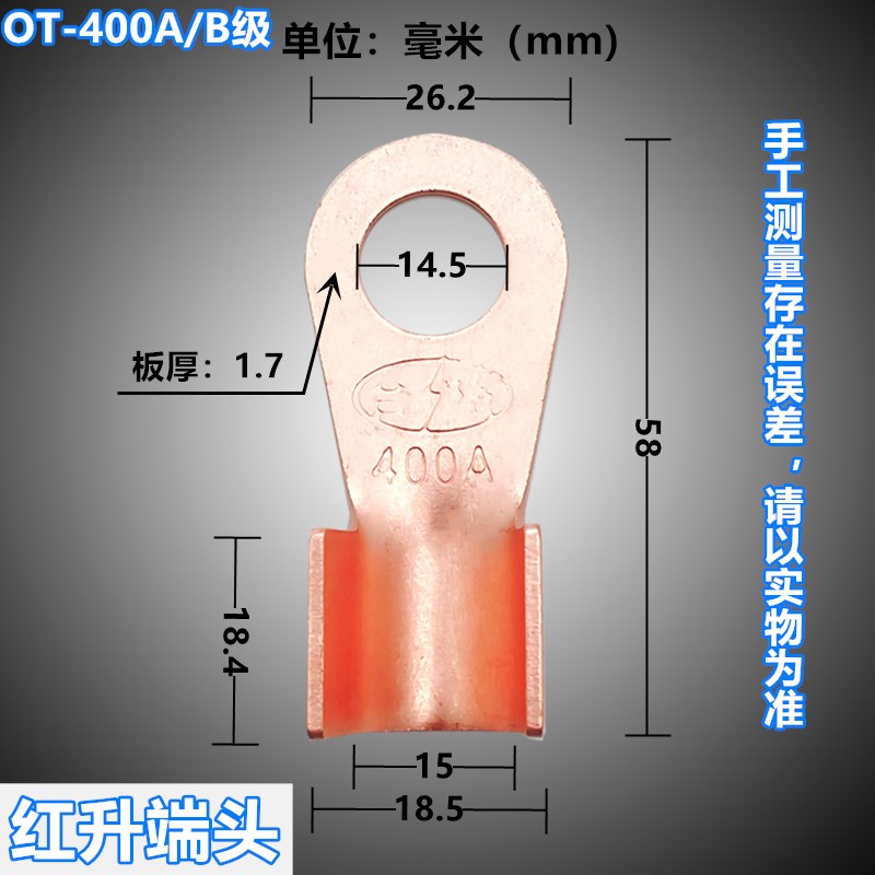 OT-400A 100只/包u 铜接线鼻 铜开口鼻 铜鼻子铜线耳厚薄都有
