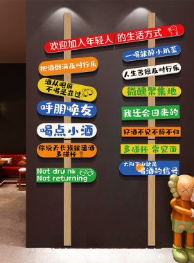 网红路牌打卡拍照区室内露营风清吧小酒K馆墙面装饰品场景布置工