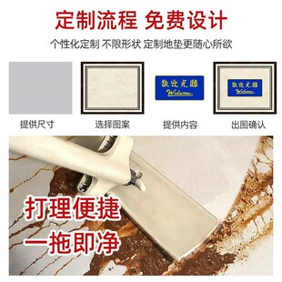 入户门室内门口可擦洗地垫pvc皮革免洗耐脏门内进门X定制脚垫门垫