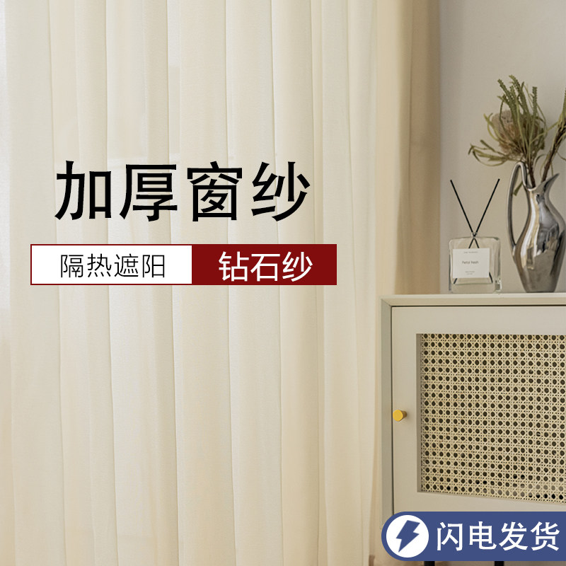 窗纱帘透光不透人白色乱s麻纱客厅卧室落地窗飘窗布艺透光定制成