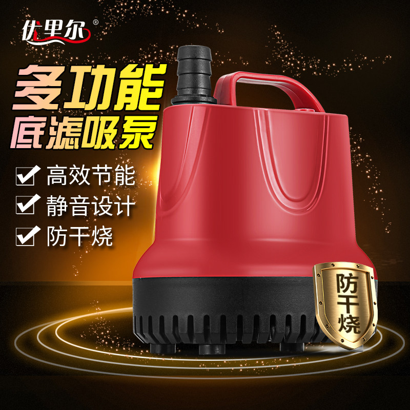 家用水泵全自动潜水泵鱼缸超静音抽水机I换水吸便吸粪底吸泵吸便
