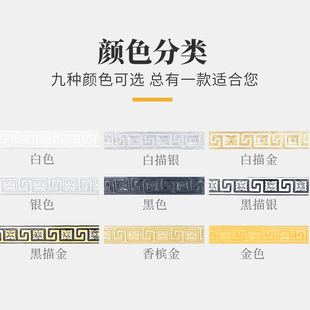 自粘中式c仿石膏线吊顶造型背景墙边框画框包边PVC软线颜色定制