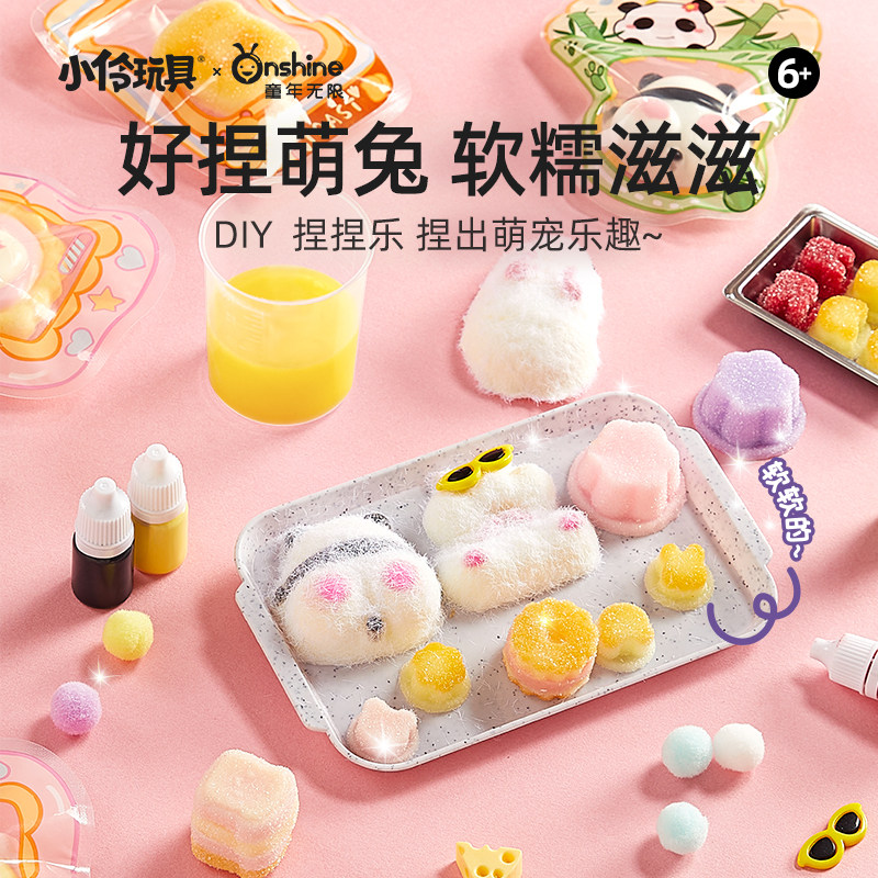 儿童硅胶捏捏乐手工diy自制套装食物捏捏制作材料包减压玩具女孩