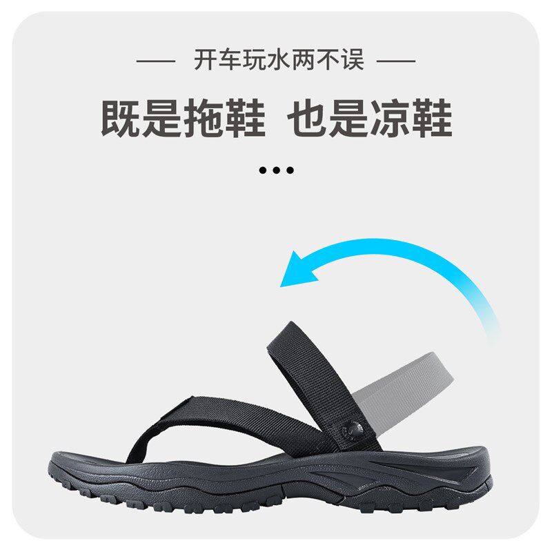 2025新款g凉鞋男款拖鞋两用开车耐磨防滑防臭夏季休闲沙滩鞋人字