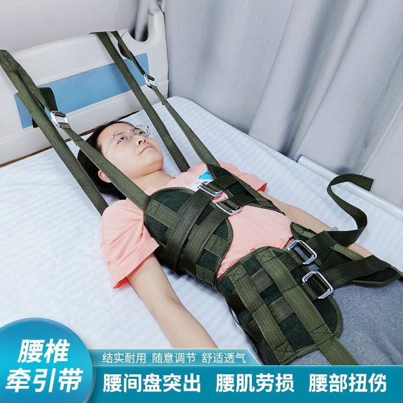腰椎牵引带家用可调节帆布腰间盘拉伸器腰关节突出挂重物床头牵引
