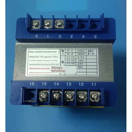 单相隔离控制变压器BK100/150W/200W机床380V转220/36/24/110V