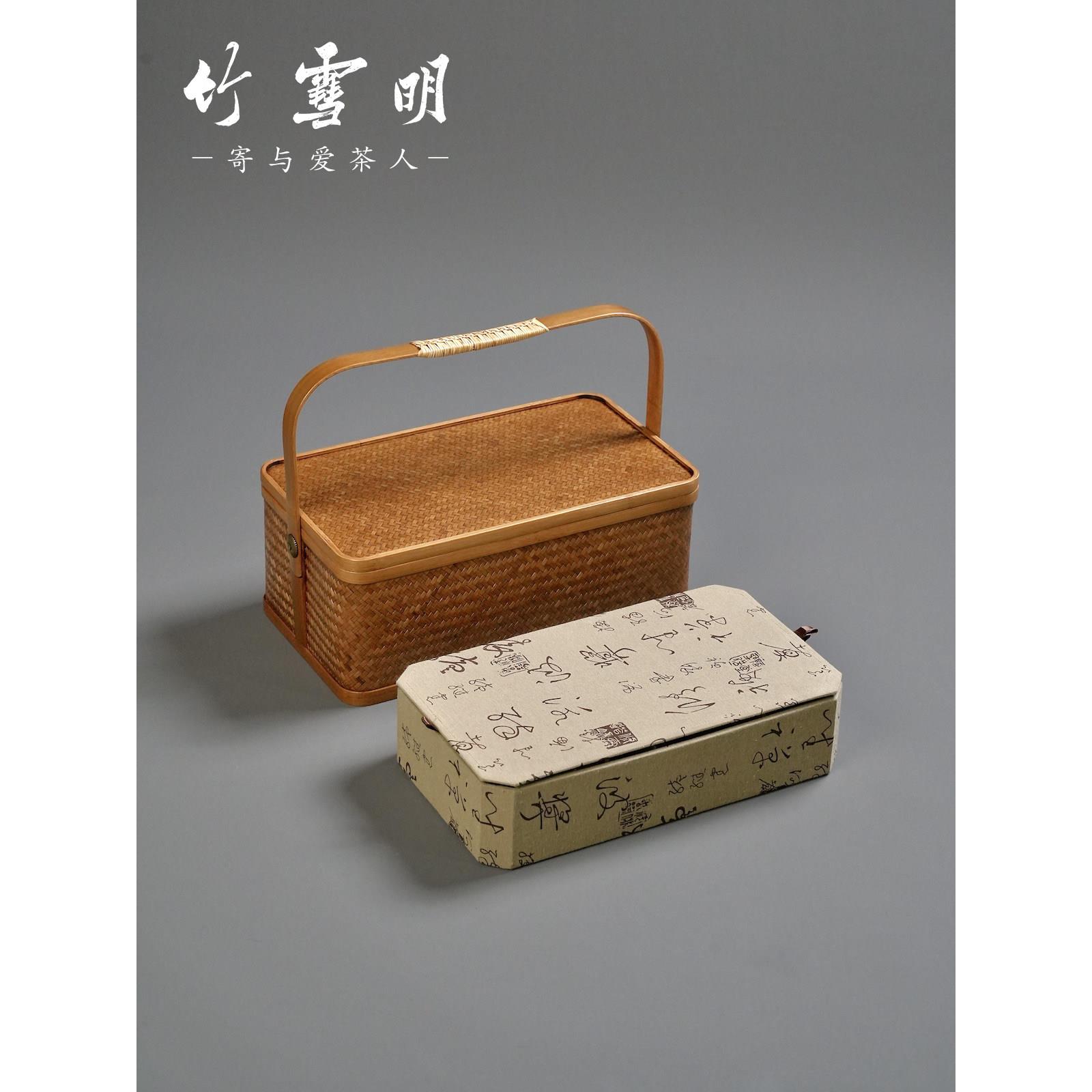 竹雪明|大漆中式茶具收纳盒 竹编便携茶箱桌面筐旅行茶壶茶杯提篮