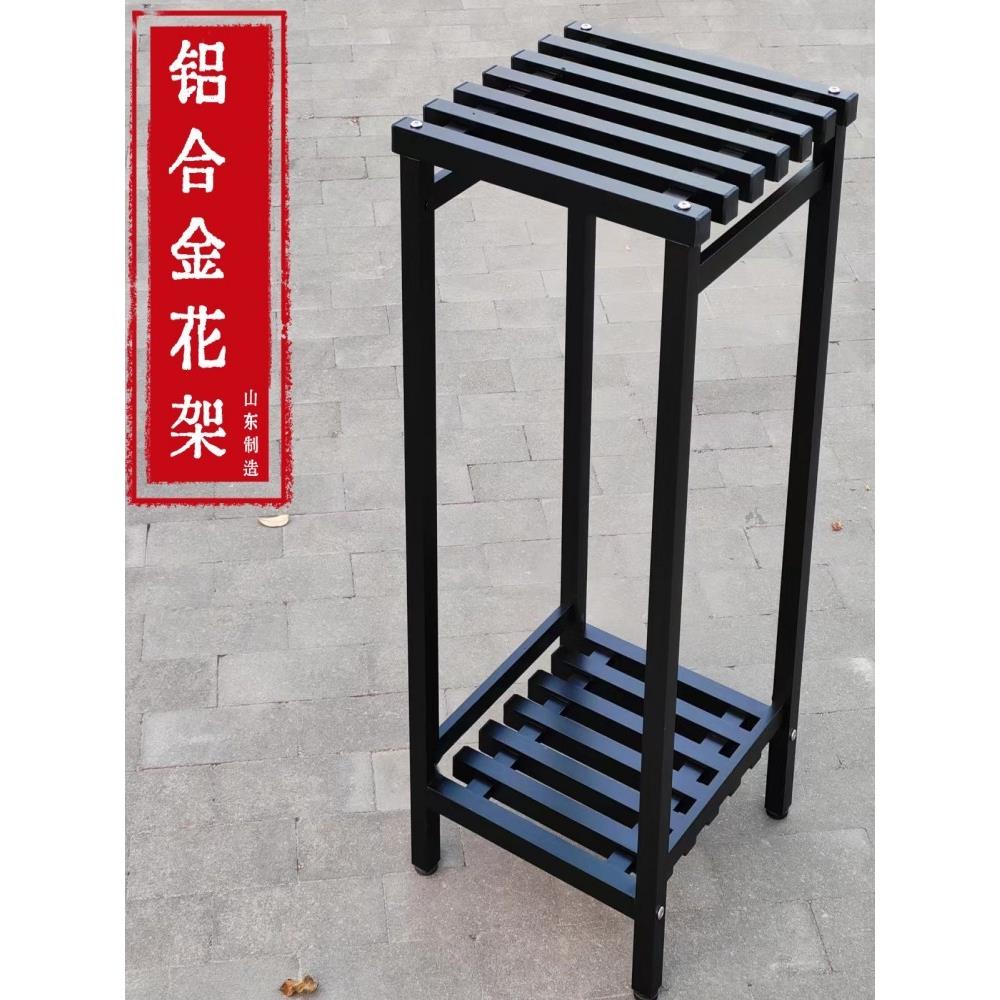 铝合金盆景花架展示架小型几架石架底座户外架形状支架景观架