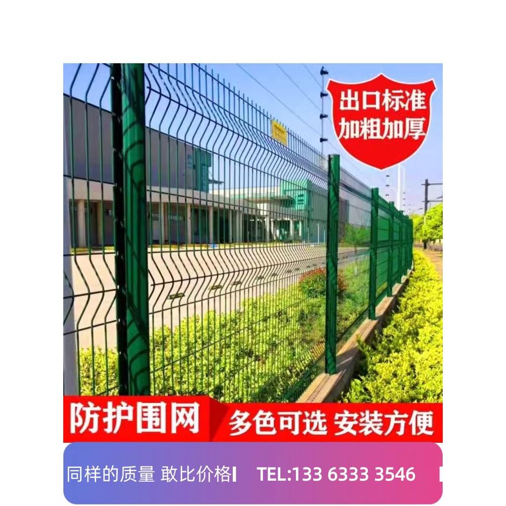室外栅栏桃柱护栏栅栏铁丝网防护加厚铁丝网栅栏防锈繁殖隔离网