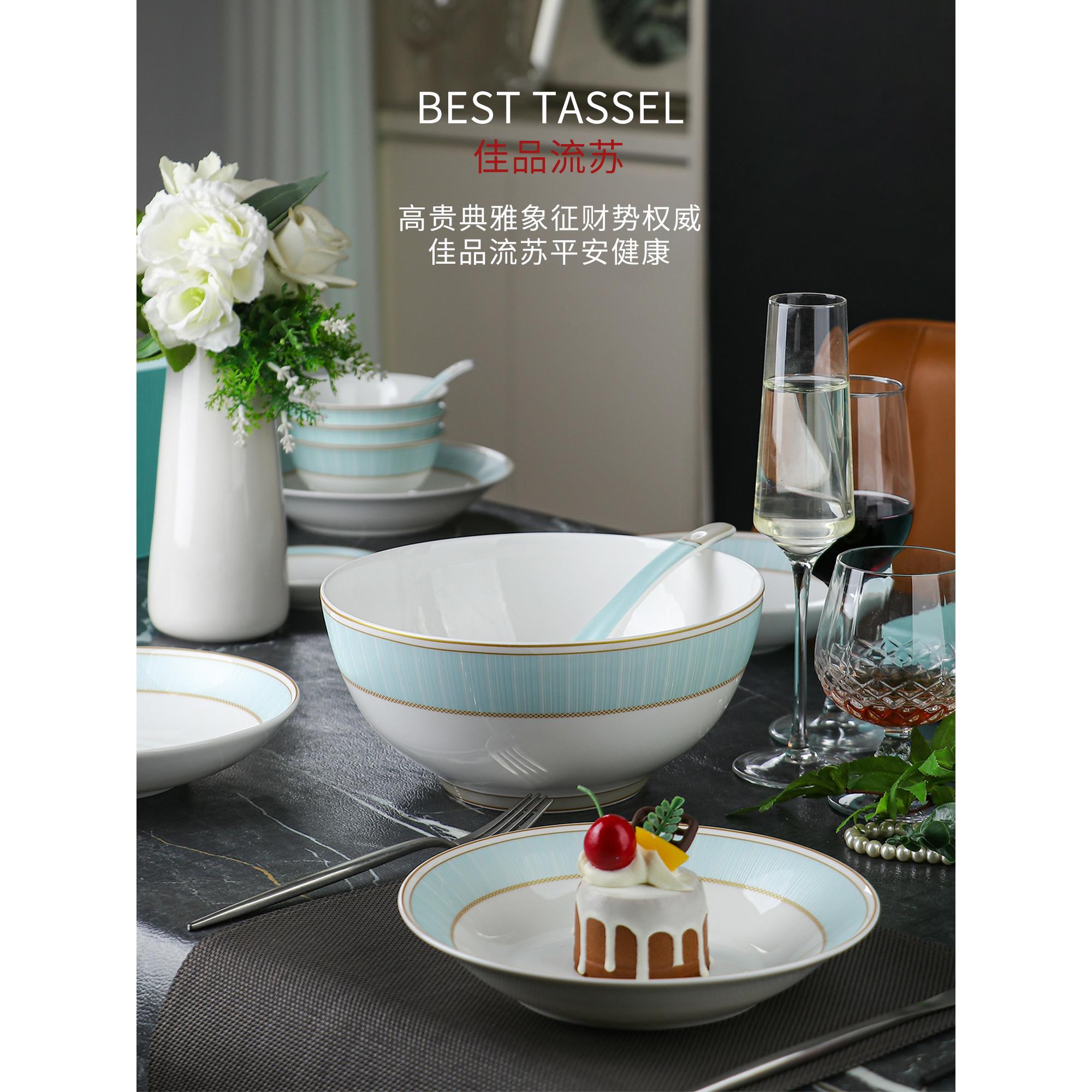 餐具一套2024新高档骨瓷餐具碗盘家用瓷器全套精美高档餐具礼盒